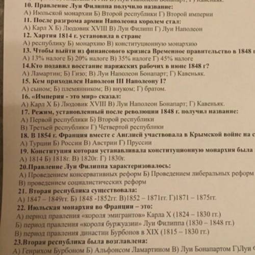 с тестом номер 11, 20,22,23