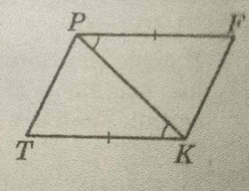 На рисунку PF = TK, KPF = ZPK Доведіть, що TPFK - паралело-грам. немного ошибился с условиями в вот