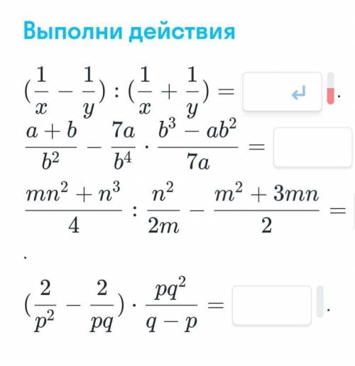 Решите нормально нужно