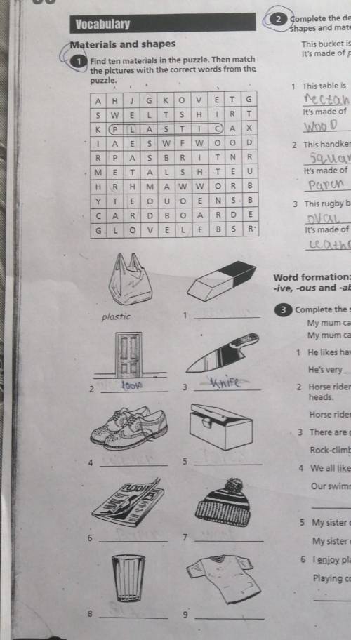 Find ten materials in the pazzle. Then match the pictures with correct words from the pazzle​