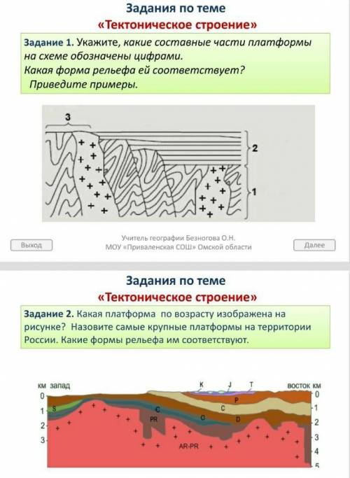 Буду очень признательна ​