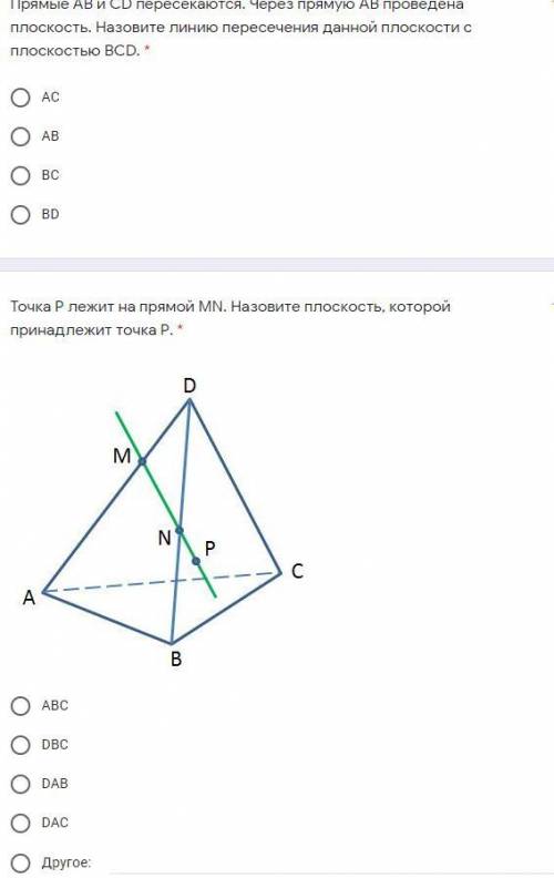 Назовите прямую, по которой пересекаются плоскости DCC1 и A1AD.