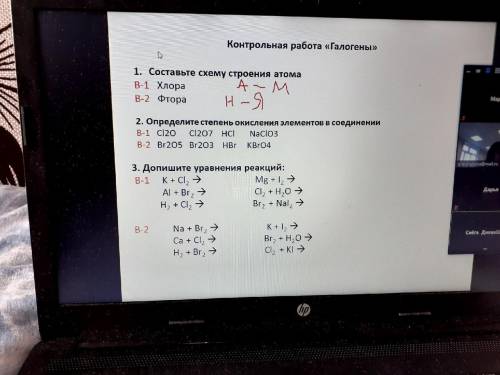 3 задание дописать уравнение реакций 1 вариант