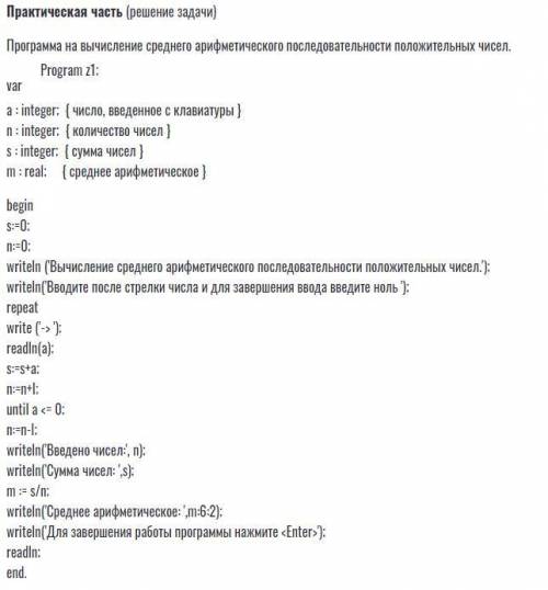 Решить задачу на языке с применением операторов цикла: написать программу определения максимального