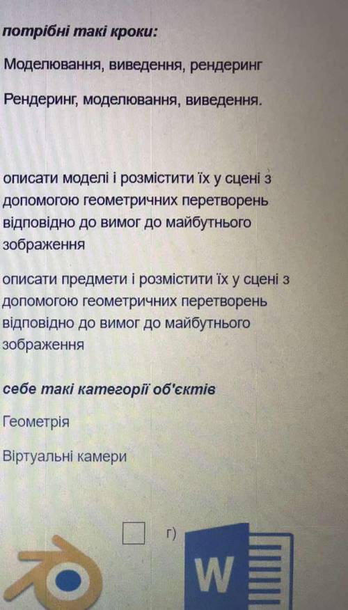 сделать нужна 6 завдання​