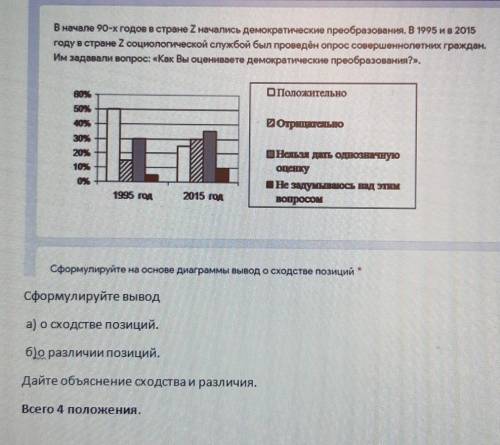 Общага! Дайте объяснение сходства и различия​