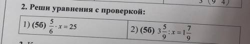 вас просто умоляю с этимм заданием там ещё проверку надо очень мне умоляю все одам