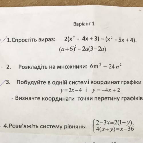 4.розв'яжіть систему рівнянь 2 -3 х = 2(1- у) 4(x+y)=x-36￼