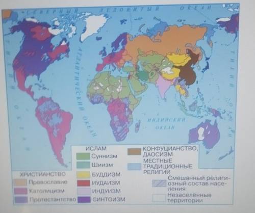 Какая мировая религия преобладает на самом маленьком материке?​