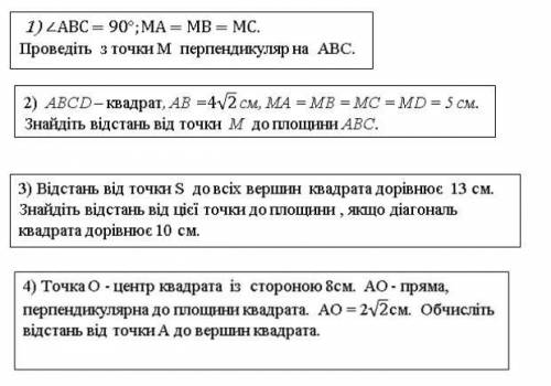 Здравствуйте ,учителя на последней недели дистанционного обучения решили вывалить всё дз что было, о