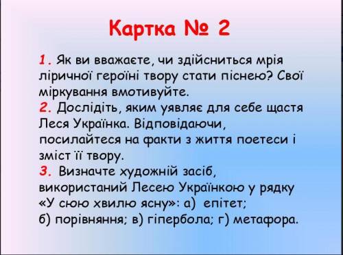 ответьте на вопросы в скриншоте. За ето будет вам небольшая наградочка)