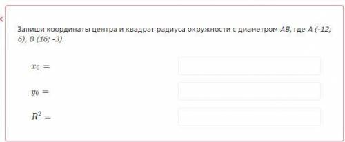 НУЖНЫ ТОЛЬКО ОТВЕТЫ, БЕЗ РЕШЕНИЯ С ГЕОМЕТРИЕЙ БЕЗ ИГНОРА