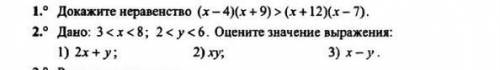 решить, нужно очень. отсыпал хорошо.​