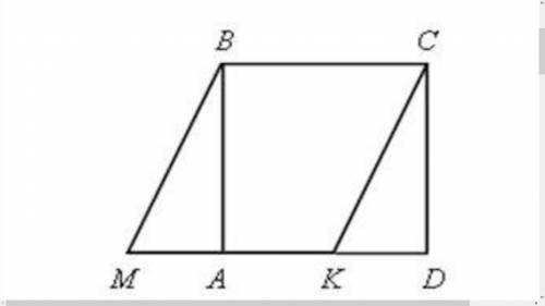 Площадь прямоугольника АВСD = 20 см 2 . Найти площадь параллелограмма МВСK.