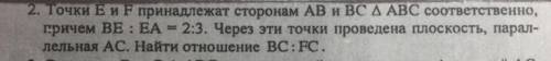 Я знаю, что многие полезут в интернет, но это не та задача, которая там, это подобная, можете решить