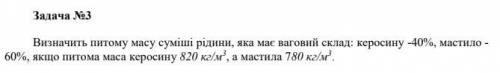 +35бНужна с четырьмя задачами по гидравлике, фото прилагаются.