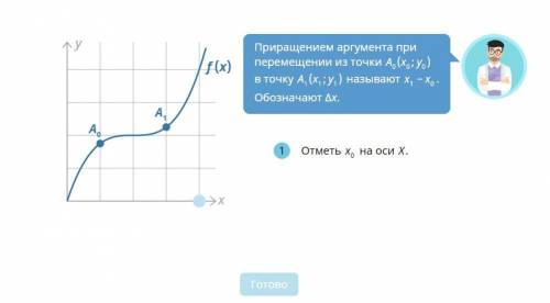 Очень нужен ответ) заранее