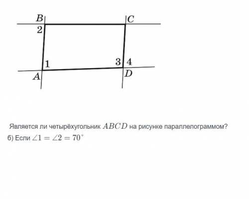 Геометрия. Задание на фото. Нужно решение и ответ.