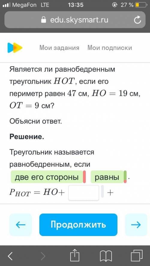 Геометрия, в которой не разбираюсь