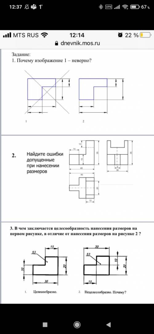 кто шарит сделать это!?