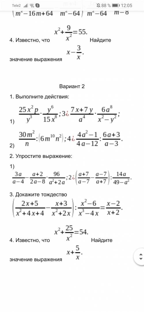 нужно решить. Любой из этих вариантов