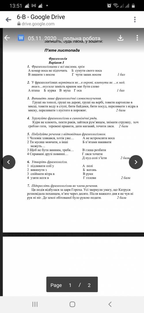 ШПамагите з паследнім Проста на меня старшая сестра сейчас через пол часа будет арать