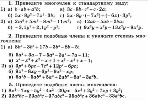 Если не сложно распишите.