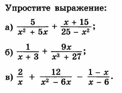 Надо oчeнь решить с решением