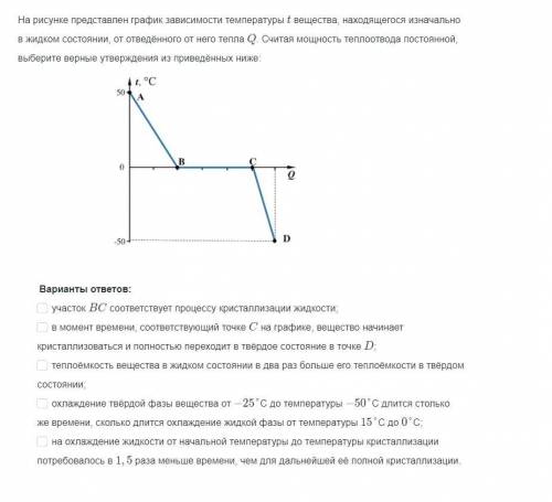 Выберите правильный ответ