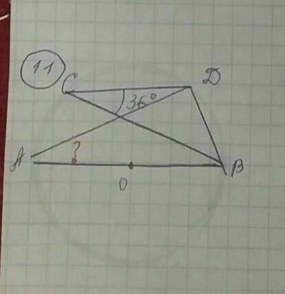 с задачей по геометрии​