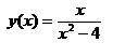 Напишите программу табулирования функции y(x) на отрезке [-5; 5] (x0= -5, xn= 5) с шагом h=1 (цикл f