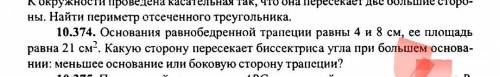 Напишите полный ответ. С графиками. Не знаю как тут дать, ответ у меня есть примерное, если сходится