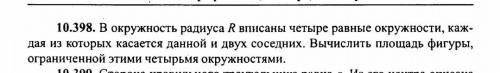 Напишите полный ответ. С графиками. Не знаю как тут дать, ответ у меня есть примерное, если сходится