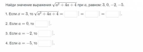 Решите 2 задания. Заранее