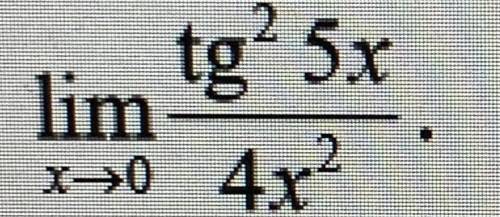 lim x->0 ((tg^2)5x)/(4x^2) не через лопиталя