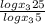 \frac{logx_{3} 25}{logx_{3} 5}