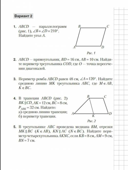 решите 1-3( и если можно 4)