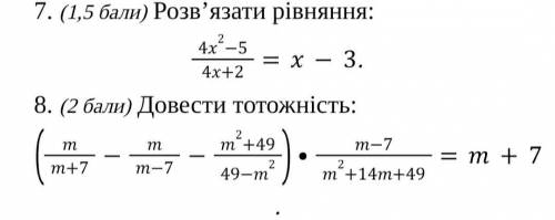 решить Если можете скиньте решение в ватсап 380669234893