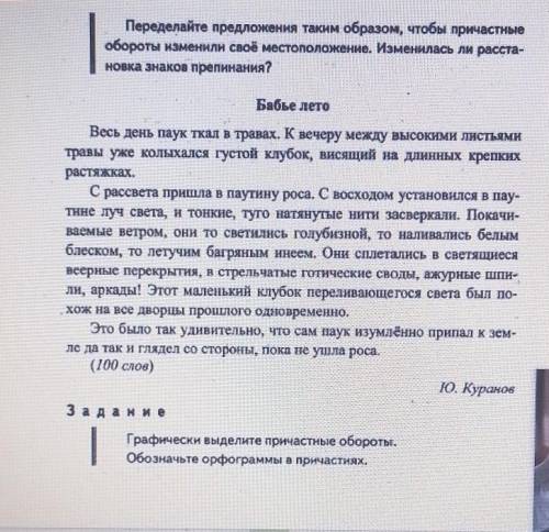 Здравствуйте, я вас просто умоляю вас выполнить задание ​