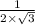 \frac{1}{2 \times \sqrt{3} }