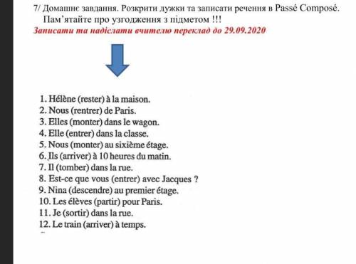 Даю 50 б решите . последняя робота осталась ​