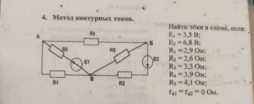 решить задачу по физике ​