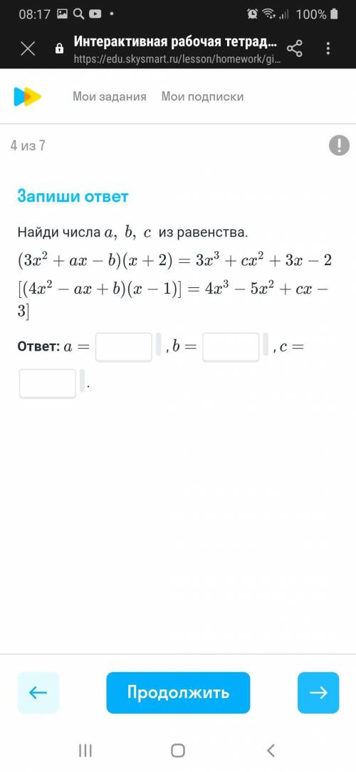 Ребятки плез) На кв скобки не обращайте внимание. Желательно с решением)