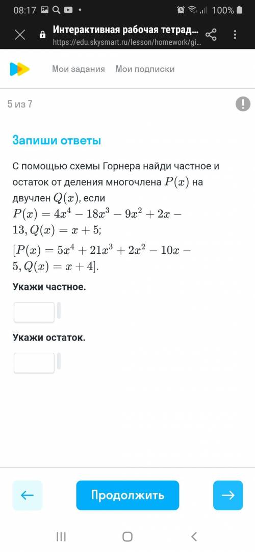 Ребятки плез) На кв скобки не обращайте внимание. Желательно с решением)