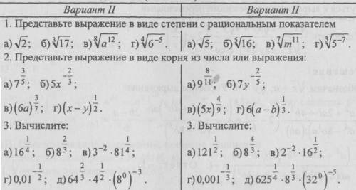 1й вариант и 2 если можно)Кто решит огромное