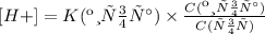 [H+]=K(кислота)\times \frac{C(кислота)}{C(соль)}