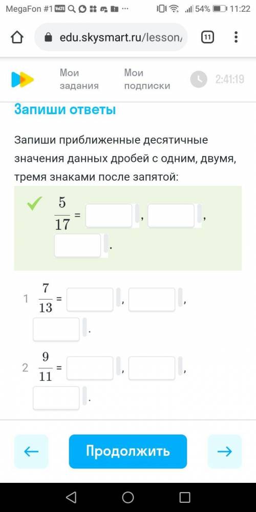 Кто первым дам корону задание и тд в слайдах ниже