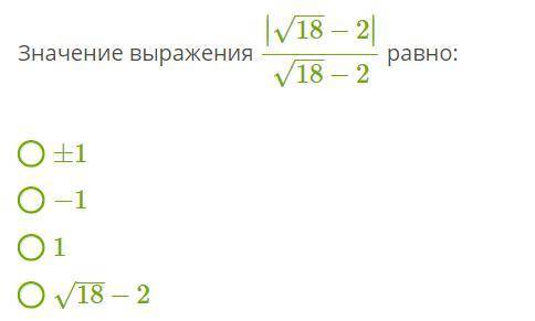 Иу...не особо понимаю в алгебре.(3 задания Найди значение выражения: + 3x + 14, если x= + 1(фото ни