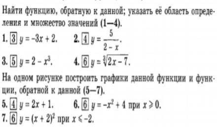 если есть возможность,то оформите на листике!