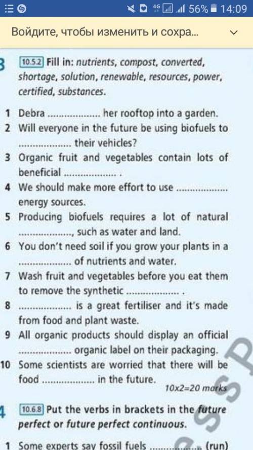 Fill in: nutrients, compost, converted, shortage, solution, renewable, resources, power , certified,